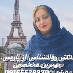 پروانه مجد 