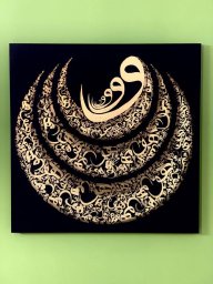 سمیرا پویافر 