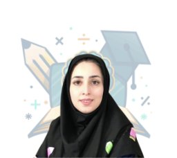 محدثه خجسته منش