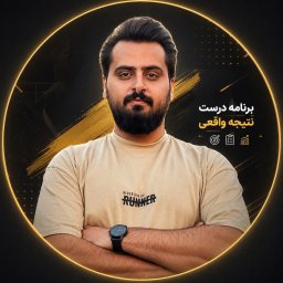 متین رحمانی