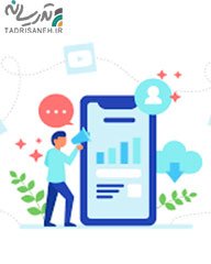 دیجیتال مارکتینگ چیست؟ همه چیز درباره بازاریابی دیجیتال 