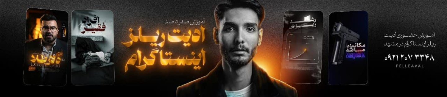 علیرضا کاوسی نژاد